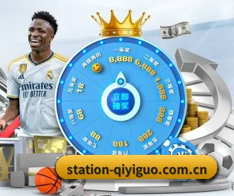 station-qiyiguo.com.cn APP 深度功能