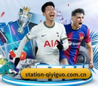 station-qiyiguo.com.cn APP